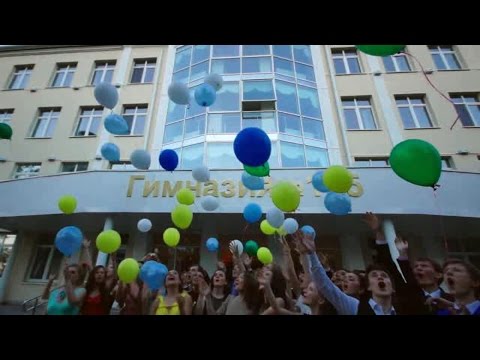 Видео: Ветер перемен Выпускной 2014 Гимназия 155 Екатеринбург