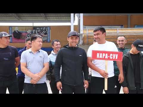 Видео: Чон-Алай районунун 1994-жылкы жигиттери тарабынан уюштурулган ынтымак шеринеси 1-болук