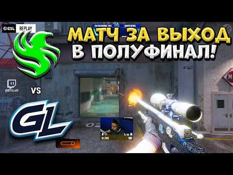 Видео: Falcons vs GamerLegion - IEM Melbourne 2025 - ЛУЧШИЕ МОМЕНТЫ CS2 | КРИВОЙ ЭФИР