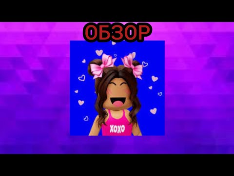 Видео: верунчик-треш обзор.