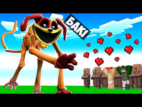 Видео: 🇺🇦 Я СТАВ ДОГДЕЄМ ПОМІЧНИКОМ У МАЙНКРАФТ! БАКІ POPPY PLAYTIME 3 MINECRAFT