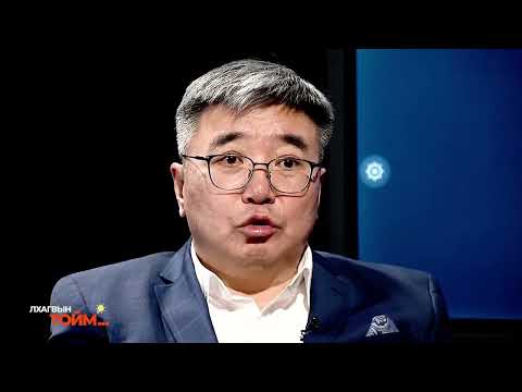 Видео: ЗОЧИН | “Админерал” ХХК-ийн захирал Ц.Ламжав (Ts.Lkhamjav) /2024.02.08/ 📣ЛХАГВЫН ТОЙМ | №17