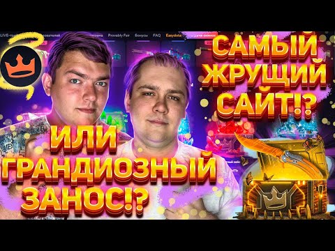 Видео: Минус на TOPSKIN уже 20к! Пора забрать у него всё!!! Депозит 2500р! #topskin #кейсы #кейсбатл #cs2