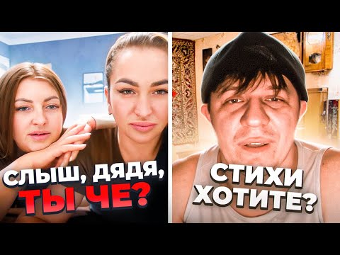 Видео: Странная реакция на творчество // Дмитрий Кравченко в чатрулетке читает стихи