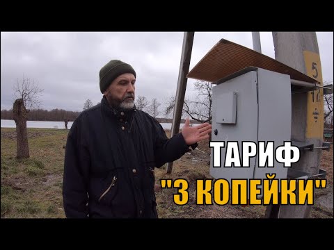 Видео: Электроотопление - этапы перехода на льготный тариф в Беларуси