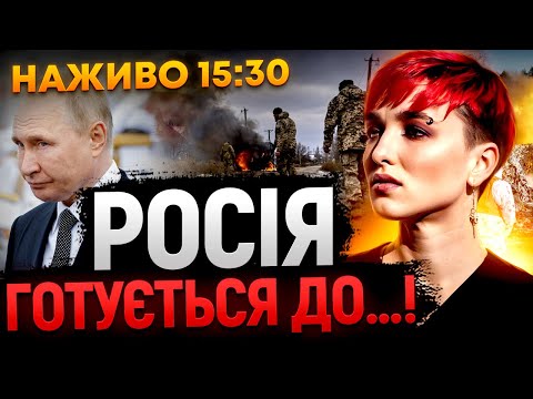 Видео: ПРЯМИЙ ЕФІР З Шаманкою СЕЙРАШ!