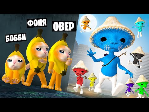 Видео: ШАЙЛУШАЙ! СМУРФ КОТ ЗАХВАТЫВАЕТ МИР! УГАР И БЕЗУМИЕ Garry`s Mod