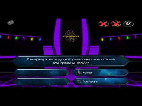Видео: " НОВОГОДНИЙ О, СЧАСТЛИВЧИК 2K19"