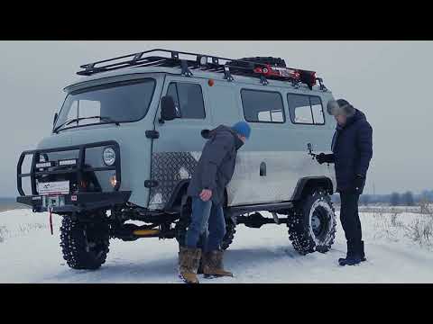 Видео: Крутая УАЗ Буханка на портальных мостах. Часть 2. Как устроена и сколько стоит тюнинг 😉😃