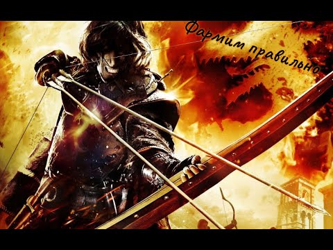 Видео: Легкие комбинации для фарма Лучником в black desert