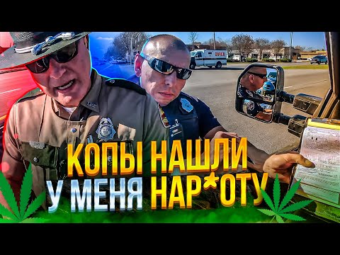Видео: Копы НАШЛИ у меня НАР*ОТУ! Тайно снял ЖЕСТКИЙ обыск НА ОЧКИ Rayban META