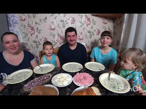 Видео: мукбанг окрошка