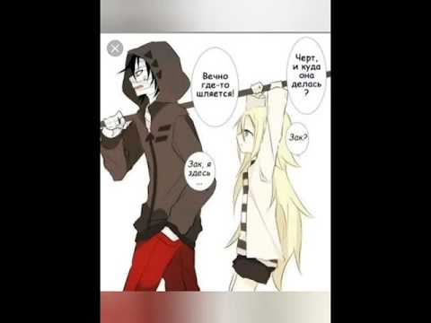 Видео: Мини комиксы Рей и Зак. СМОТРЕТЬ ДО КОНЦА !!! 😚😆