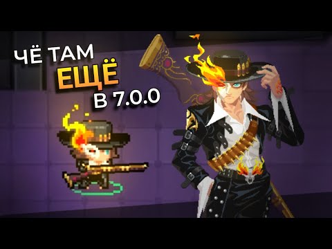 Видео: Вторая часть "ОБЗОРА" обновления l SOUL KNIGHT