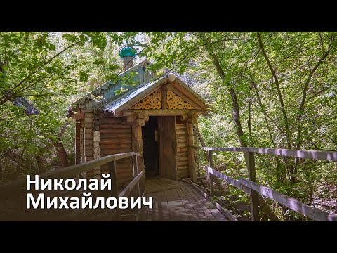 Видео: разговор на Святом Ключе 2