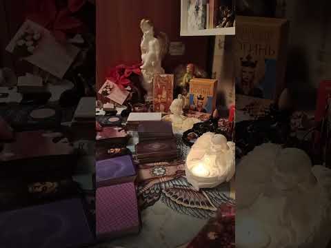 Видео: Когда закончатся чистки ?🙏😇❤️🌞 Последняя ли это чистка ? 