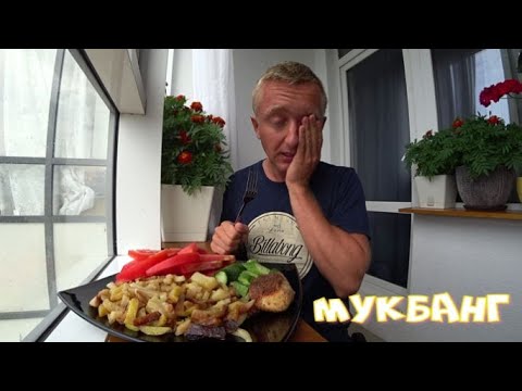 Видео: Мукбанг. Достали. Буду продавать комнаты.