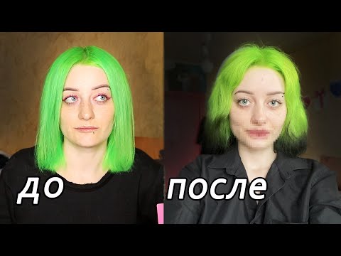 Видео: Я РЕШИЛА УВЕЛИЧИТЬ ГУБЫ и ВОТ ЧТО ИЗ ЭТОГО ВЫШЛО
