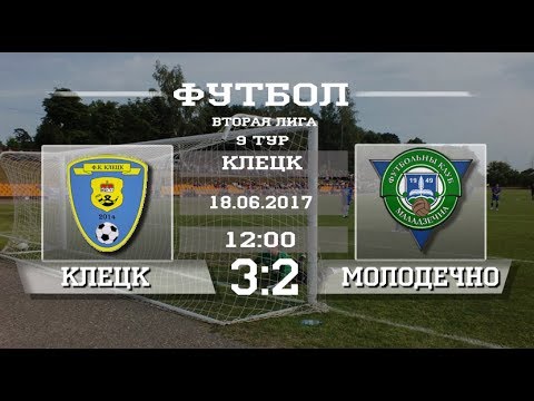 Видео: 9 тур. Клецк - Молодечно 3:2. Обзор