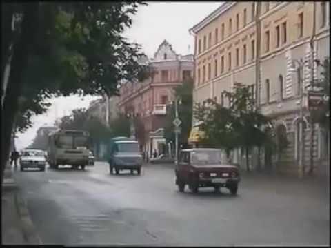 Видео: Курск 1999 год