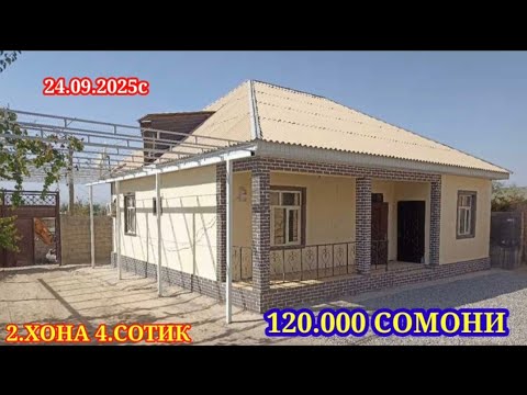 Видео: ХОНАХОИ ФУРУШИ АРЗОН (24.09.2025) АЗ.Ш.ДУШАНБЕ АЗ ХАР ЯК МИНТАКАХОИ ЧУМХУРИИ ТОЧИКИСТОН 