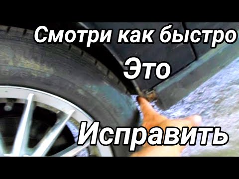 Видео: Вытягиваем колесо после удара