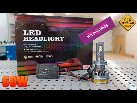 Видео: Как светят недорогие LED лампы с Wildberries. Сравниваем с галогеном.