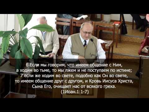 Видео: Шива Борис Владимирович - ОБЩЕНИЕ С БОГОМ