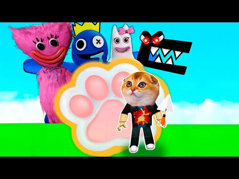 Видео: СТРОЮ ТАБА ЛАПКУ в РОБЛОКС ЧТОБЫ ВЫЖИТЬ! Build with Friends