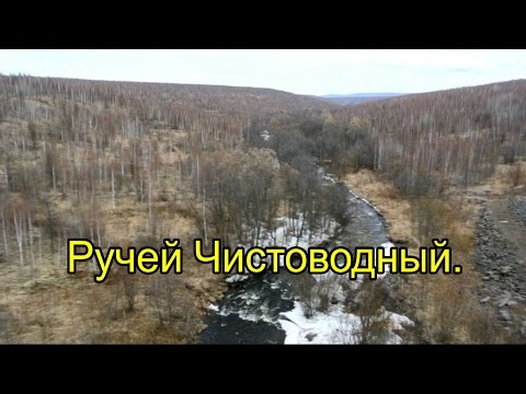 Видео: 2016. Обзор трассы Ванино-Лидога. Ручей Чистоводный. На велосипеде.