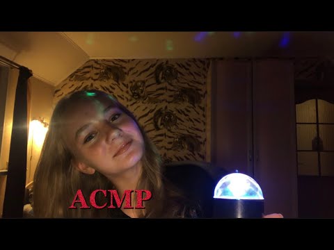 Видео: ~АСМР~ Макияж на вечеринку за 2 минуты🎉