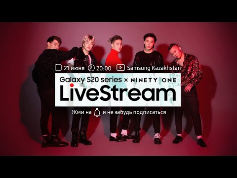 Видео: Живое выступление группы Ninety One | 21.06.2020