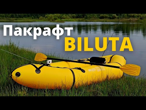 Видео: Пакрафт Билюта, первые тесты. Немного рыбалка на мормышинг