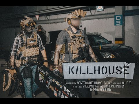 Видео: ПРЕЗЕНТАЦІЯ ПРОЄКТУ ФІЛЬМУ KILLHOUSE 2025  / РЕЖИСЕР ЛЮБОМИР ЛЕВИЦЬКИЙ