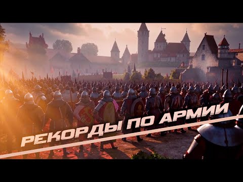 Видео: Ставим рекорды по количеству армии | Unutcon | Heroes 3 | Jebus Cross | Fortress