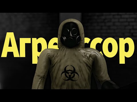 Видео: Агрессор | ПОДБОРКА СМЕШНЫХ МОМЕНТОВ | #73
