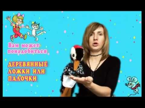 Видео: Музыка с мамой.№5 Песенки-инсценировки. Железнова Е.С.