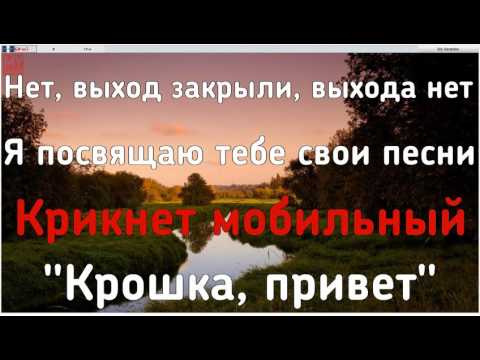 Видео: Любовь Яд караоке с аккордами
