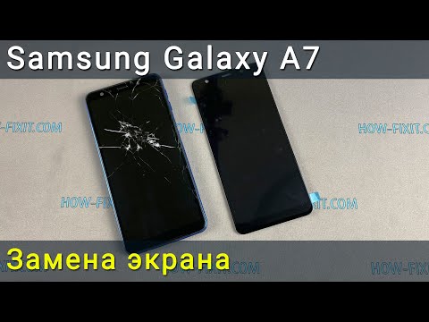 Видео: Замена экрана Samsung Galaxy A7 2018