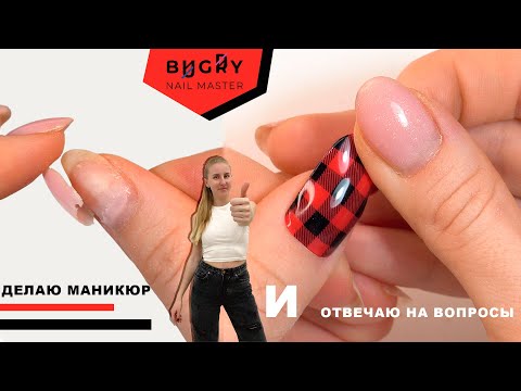 Видео: КАК Я ПОБОРОЛА ОТСЛОЙКИ / 3 МАНИКЮРА В 1 ВИДЕО / ТЕСТ ПЛЁНОК #ТатьянаБугрий
