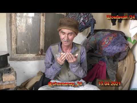 Видео: Шоманай районы 15.04.2021 Қууанышбай Индира  баслығы Юсупова Г  @shomanay_24