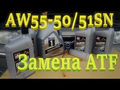 Видео: Вольво S60. B5244S замена масла. Aisin AW55-50/51SN замена ATF.