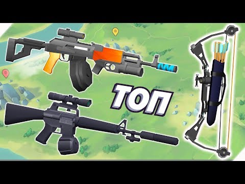 Видео: МОДЫ, КРАФТ и ТЕСТ ТОП ПУШКИ НА ФЕРМЕ - Last Day on Earth: Survival