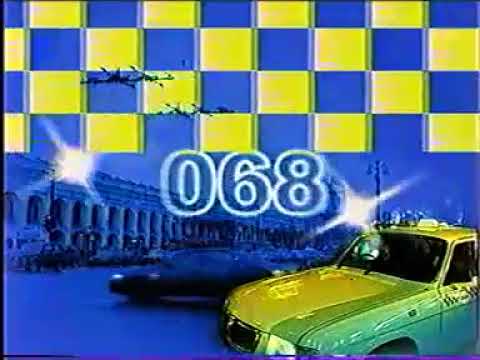 Видео: Реклама (ТРК «Петербург», апрель 2003) (2)