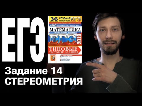 Видео: В основании пирамиды SABCD лежит прямоугольник ABCD со стороной AB = 6 и диагональю BD = 11.