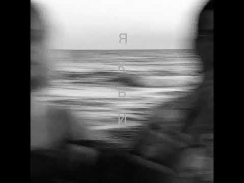 Видео: RENIE CARES - ЯКБИ