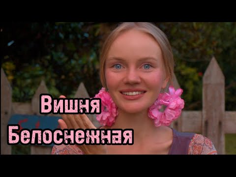 Видео: «Под окном широким» Татьяна Инюшина #казачьипесни