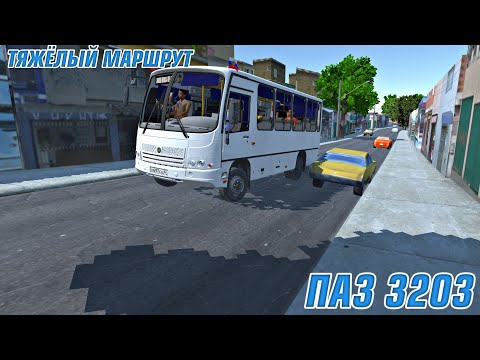 Видео: ПРЕОДОЛЕВАЕМ СЛОЖНЫЕ УЧАСТКИ ДОРОГИ НА ПАЗЕ 320302-08 PBS