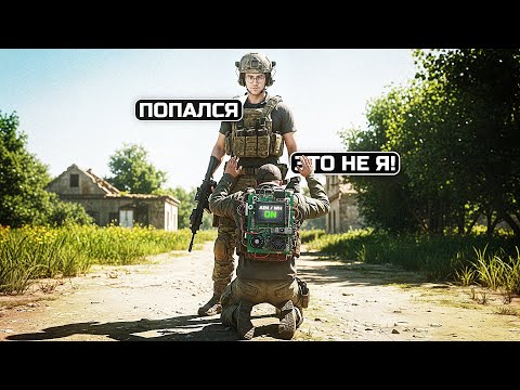 Видео: РАЗОБЛАЧЕНИЕ ЧИТЕРА В PUBG