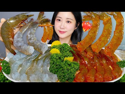 Видео: Сырые Креветки + Острые Сырые Креветки🔥 | eating show | asmr mukbang korean